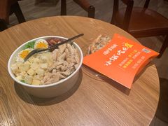 -橙食派沙拉(滨海伊势丹店)