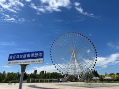 -霸王河欢乐世界