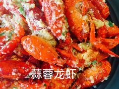 -邵伯福满楼龙虾馆