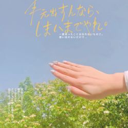 点击看大图 -盼兮·日式美睫沙龙