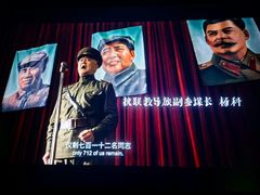 -北京英嘉国际影城(金源CINITY店)