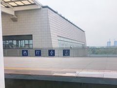 -安阳东站