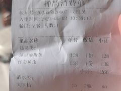 -厨掌柜长寿菜馆(古镇店)