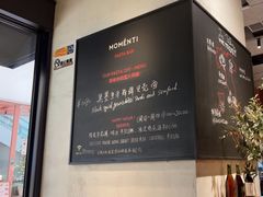 -MOMENTI手工意面(晶耀前滩店)