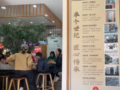 -东升灌浆包(辛庄街总店)