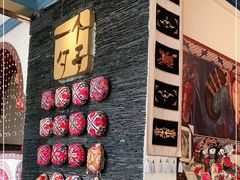 -一个勺子新疆锡伯主题私房菜(红墙巷49号院店)