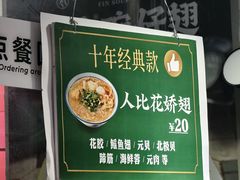 -食盈碗仔翅(星玺广场店)