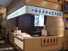 -和记小菜(东方店)