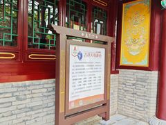 -护国法轮寺