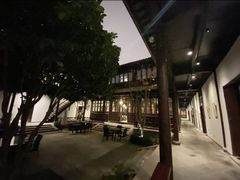 -苏州文旅花间堂·探花府酒店