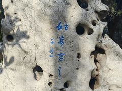 -淄博聊斋城景区