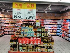 -物美超市(三里河店)