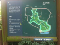 -燕晗山郊野公园