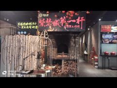 -瓦国小镇·果木烤鸭·融合菜(西口店)