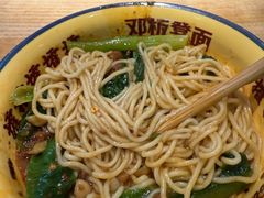 -二娃邓板凳面(解放碑店)