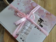 -河风精致寿司(昌平店)