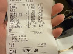 -瓯菜排档·温州海鲜(玕南店)