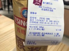 -盒马鲜生(莱蒙都会店)