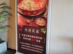 -辣家私厨火锅·龙虾(开发区店)