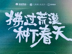 -杭州西湖银泰百货