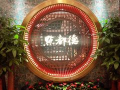 -点都德(汇盈广场店)