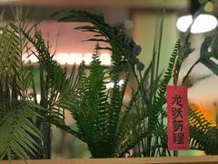 -帕娜·泰式茶餐厅·Bistro(近铁广场店)