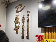 -感智盲人按摩·艾灸·肩颈SPA(岗厦店)