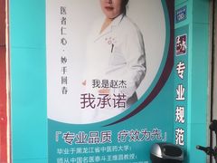 -海底捞火锅(万达广场店)