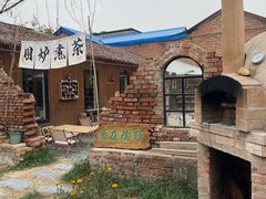 -陶野咖啡·面包披萨