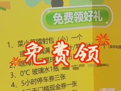 -奥体中心(地铁站)