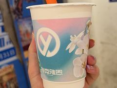 -雅克雅思(大厂鑫乐广场店)