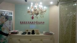 android_upload_pic-健身堂科技美肌SPA