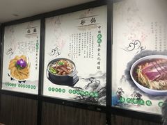 -老新隆牛肉锅贴(新街口店)