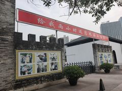 -梅溪牌坊