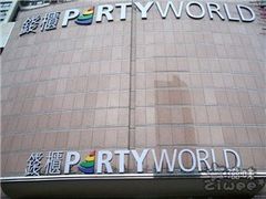 -钱柜音乐会所(罗湖店)