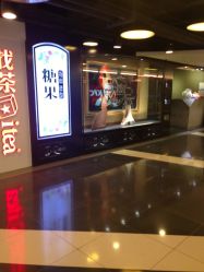 门面-光SPA科技美肤