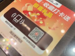 -鸿运楼烤鸭店(天桥店)