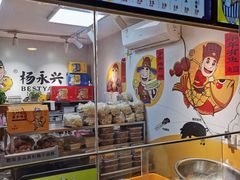 -杨永兴黄陂三鲜(雪松路店)