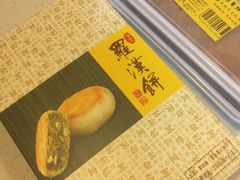 -龙华素斋(龙华路店)