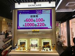 -梦之岛百货(水晶城店)