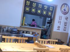 -许妈妈餐厅烤肉烧烤家常菜(明润广场店)