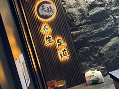 -天禧影院式足道·SPA(梅林店)