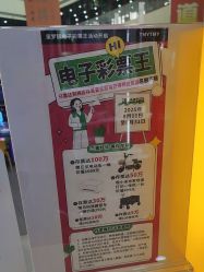 -童梦园主题乐园(天津泉汇购物广场店)