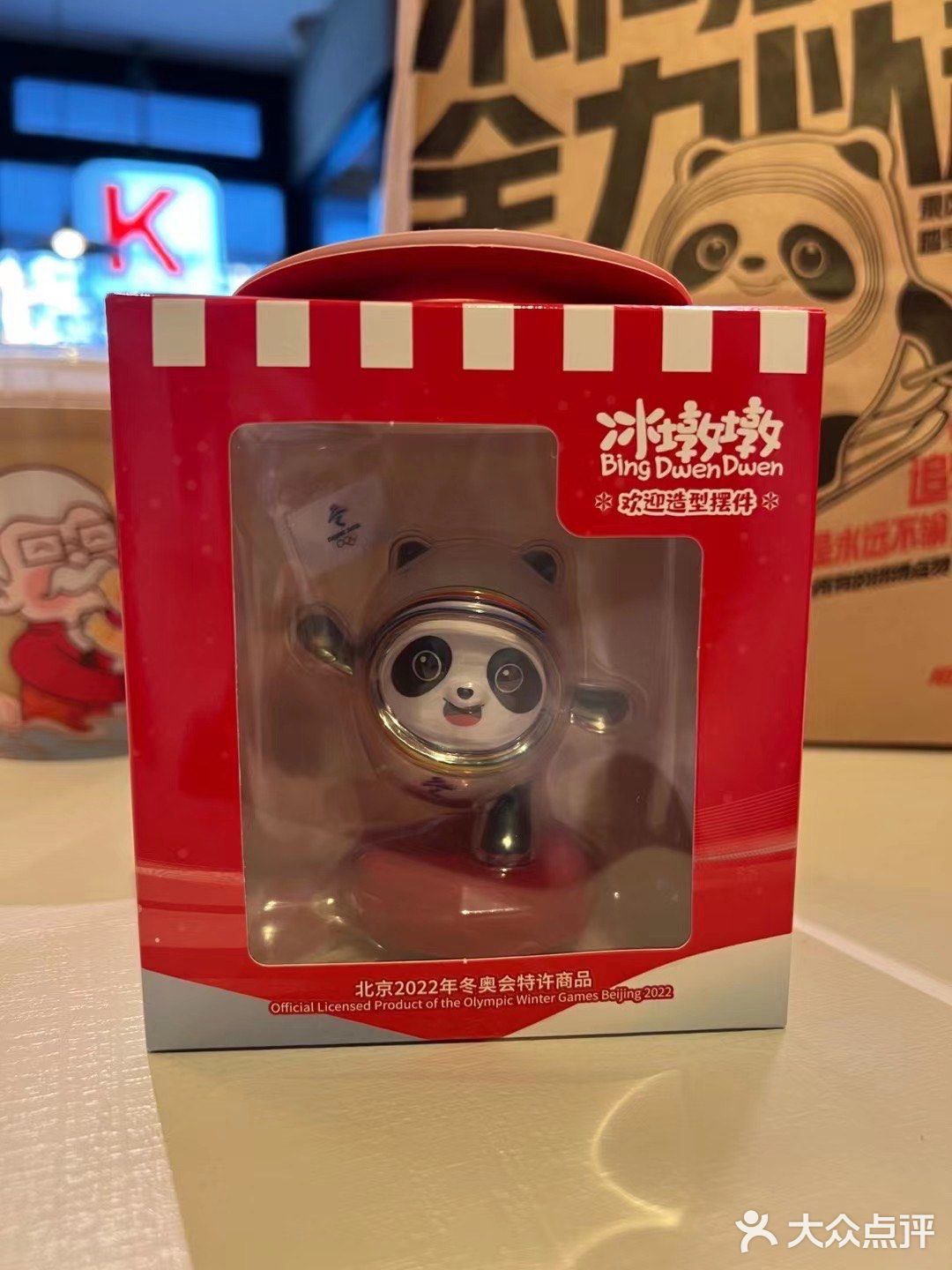 冰墩墩✖️KFC