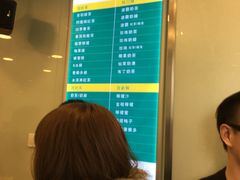 -1点点(银座和谐广场店)