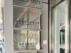 -北京理工大学(中关村校区)