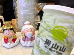 -吴山山·椰子酸奶(天河南店)