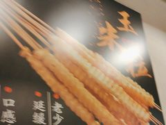 -新凯旋烧烤·燕姐千岛湖土菜