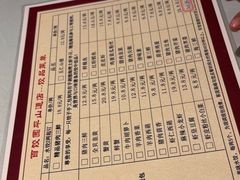 -百饺园(平山道店)