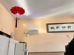 -姚记炒肝店(鼓楼店)